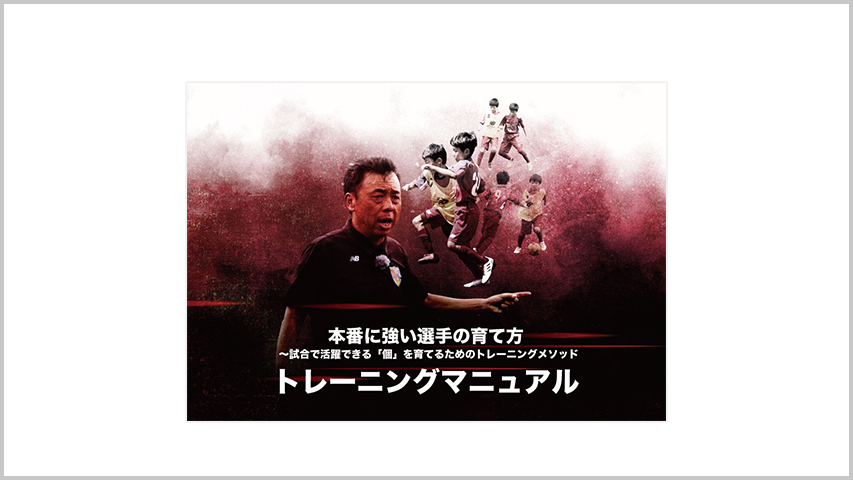 “写真はイメージです。持ち運べるPDFでお届けします！