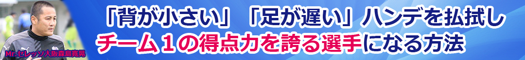 クーバーサッカースクール
