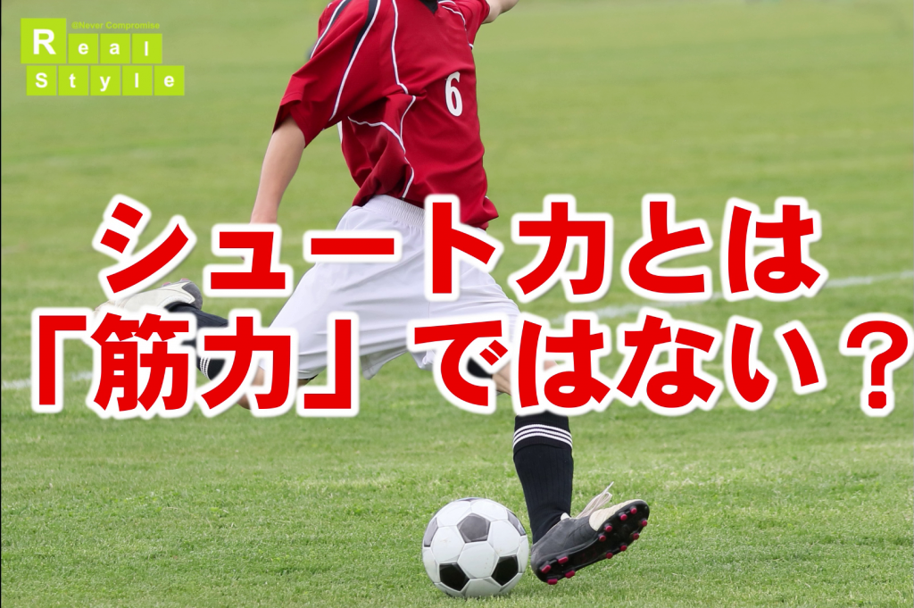 Images Of フォワード サッカー Japaneseclass Jp